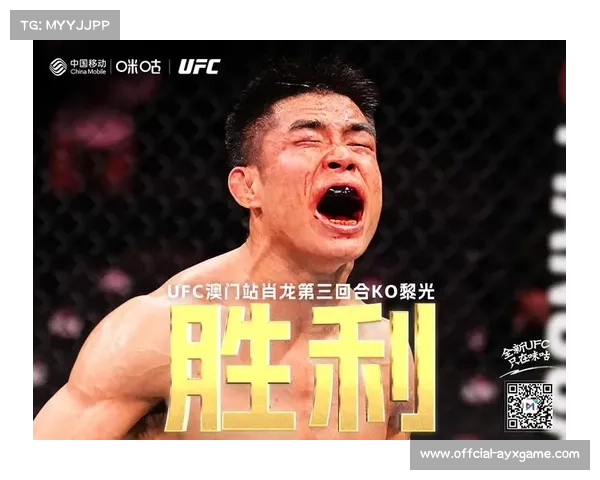 中国移动咪咕平台独家直播UFC 320期比赛风云再起