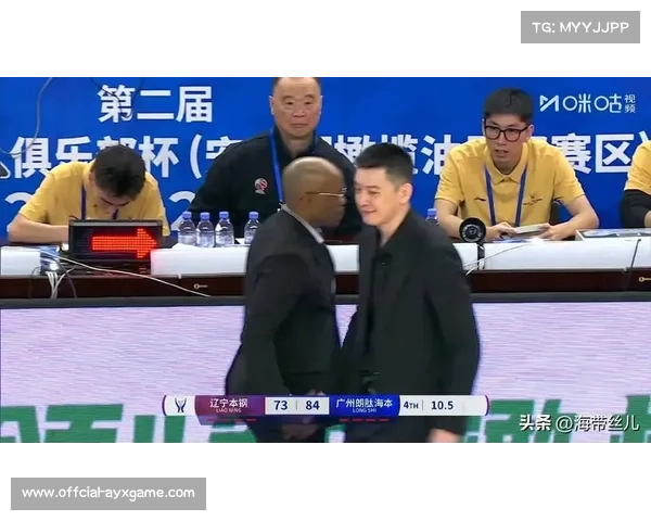 辽宁73-84不敌广州，季前热身赛状态有待调整