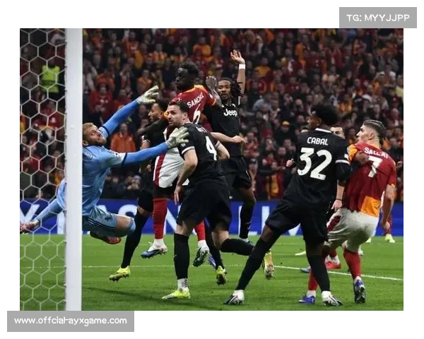 尤文图斯客场挑战加拉塔萨雷，斑马军团晋级形势岌岌可危